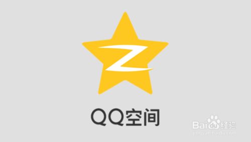 福龍昌企業(yè)QQ空間